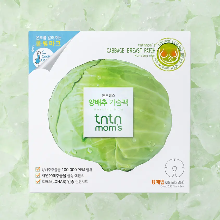 12. Cabbage Breast Patch 28g x Patch 8EA_4