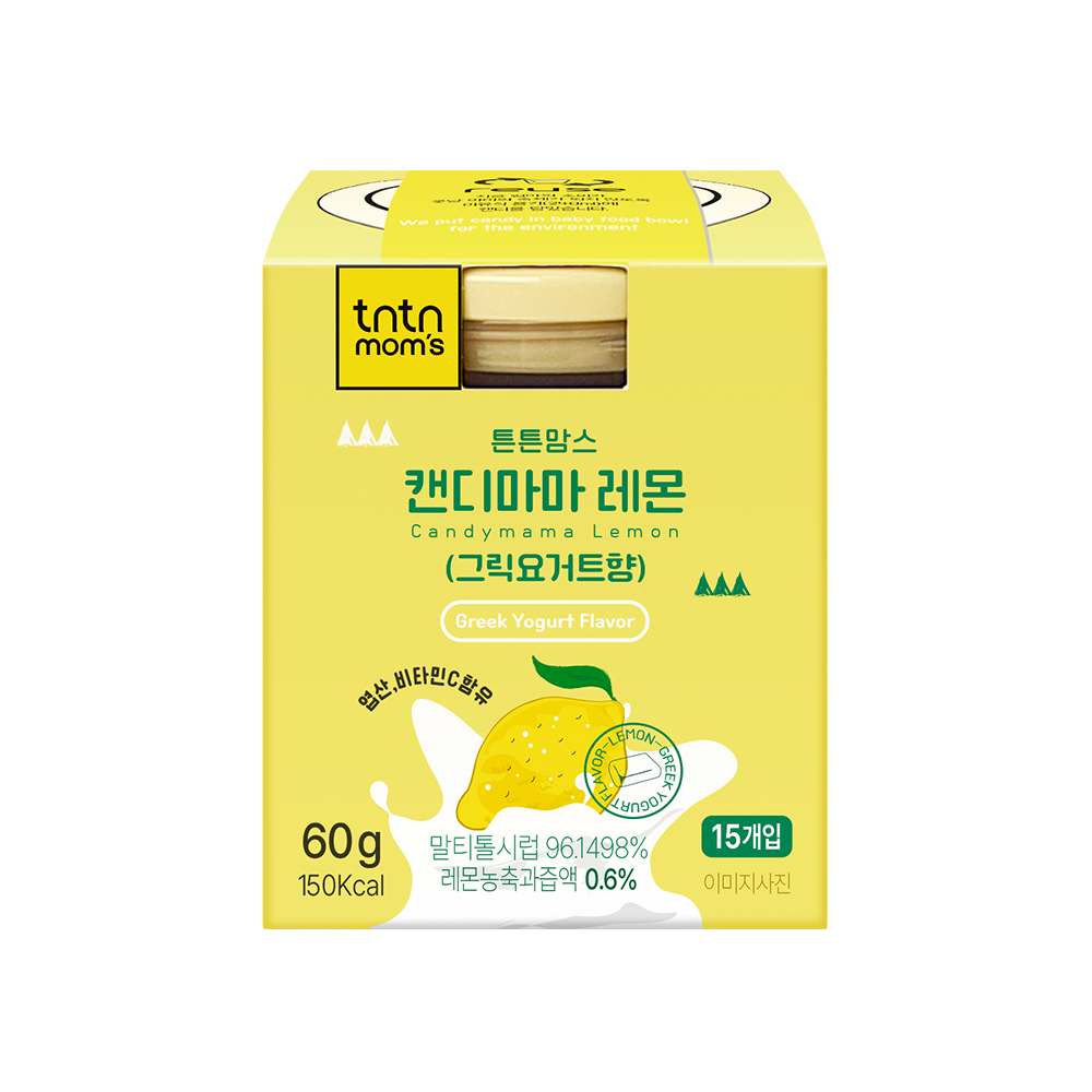 Product Image_Candymama Lemon_10